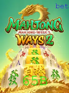 MahjongWays2: Um Mergulho no Fascinante Mundo do Jogo